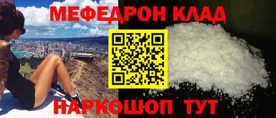 твердый Новодвинск
