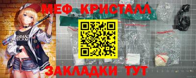 синтетический гашиш Новозыбков