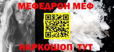 твердый Новодвинск