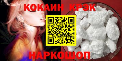 твердый Новодвинск