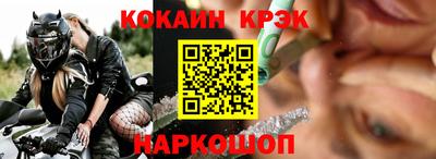 экстази Новокубанск