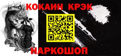синтетический гашиш Новозыбков