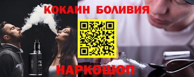 экстази Новокубанск