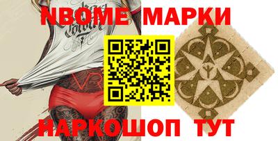 твердый Новодвинск