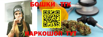 синтетический гашиш Новозыбков