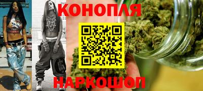 синтетический гашиш Новозыбков
