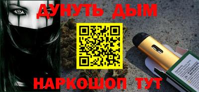 экстази Новокубанск