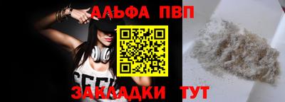 синтетический гашиш Новозыбков