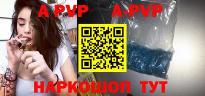 синтетический гашиш Новозыбков