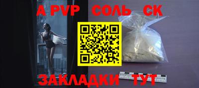 экстази Новокубанск