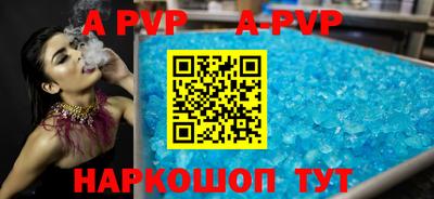 синтетический гашиш Новозыбков