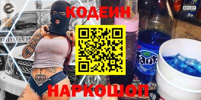 экстази Новокубанск