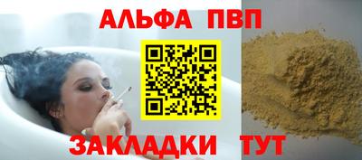 синтетический гашиш Новозыбков