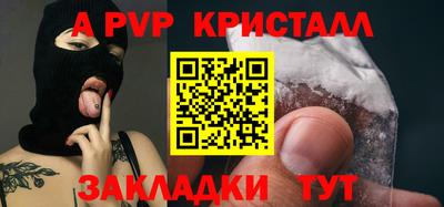 синтетический гашиш Новозыбков