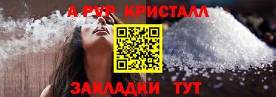экстази Новокубанск