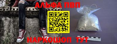 синтетический гашиш Новозыбков