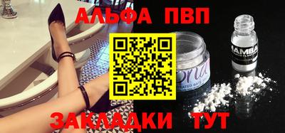 синтетический гашиш Новозыбков