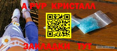синтетический гашиш Новозыбков