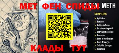 синтетический гашиш Новозыбков