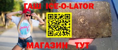 экстази Новокубанск