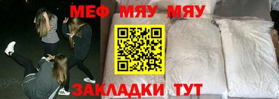 синтетический гашиш Новозыбков