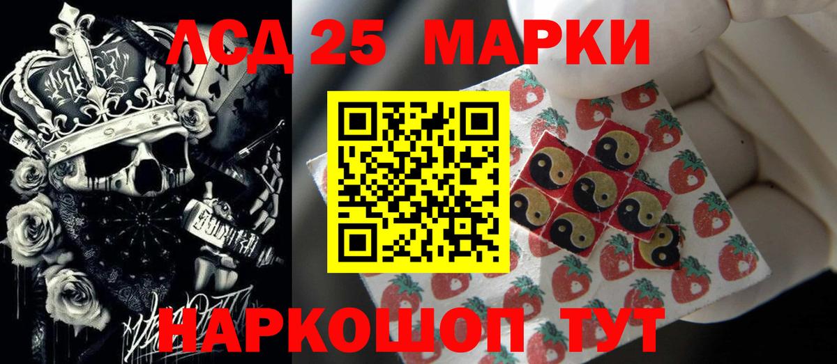 Лсд 25 экстази кислота  Лсд 25 экстази кислота  Вход с VPN  Унеча 
