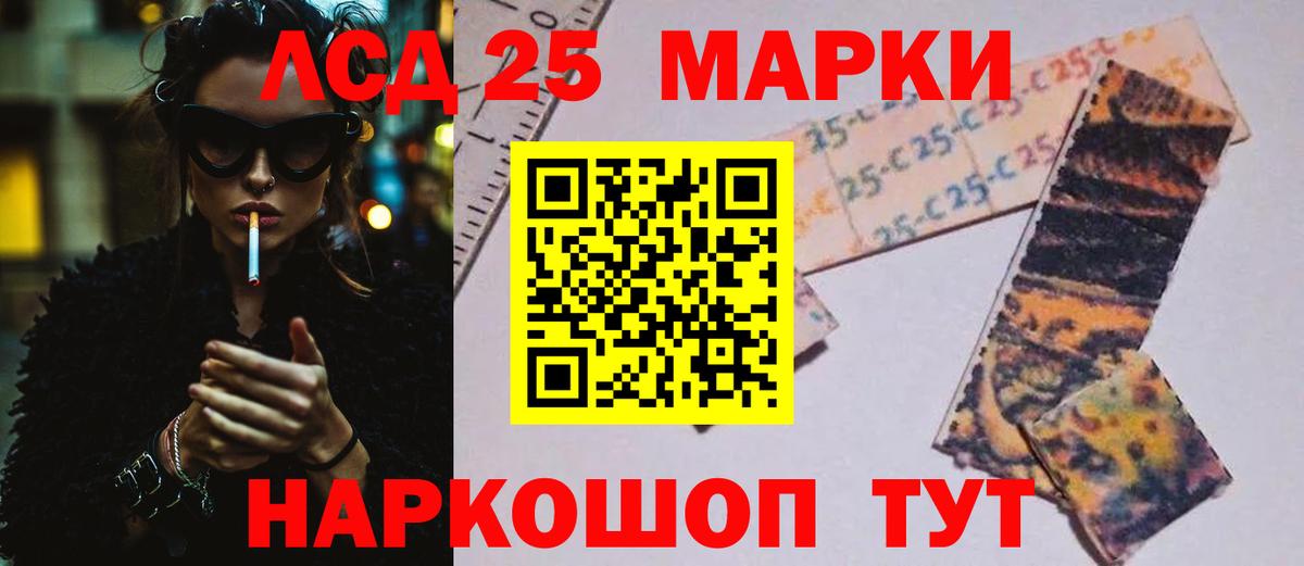 Лсд 25 экстази ecstasy Унеча