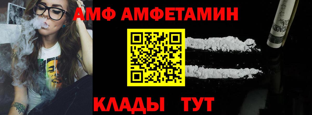 Первитин винт Унеча