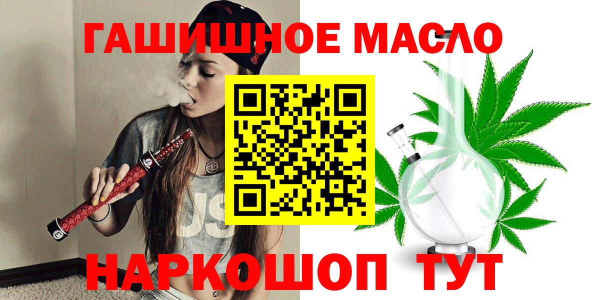Дистиллят ТГК жижа Унеча