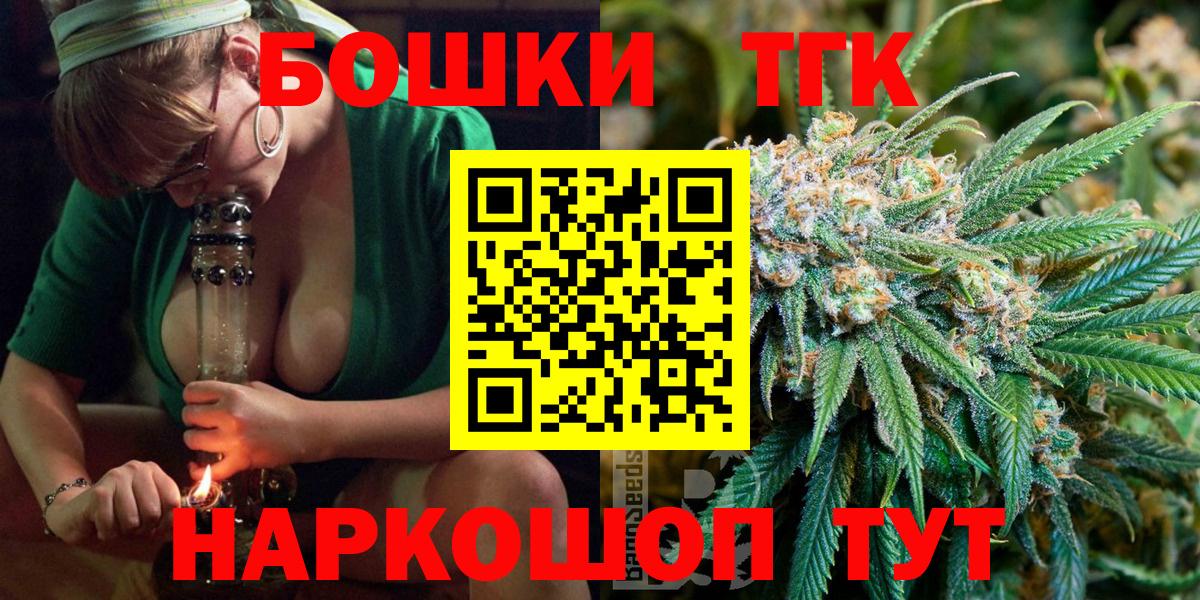 Каннабис White Widow  Бошки марихуана White Widow  Унеча  Каннабис Ganja  Вход с VPN  Шишки марихуана план 