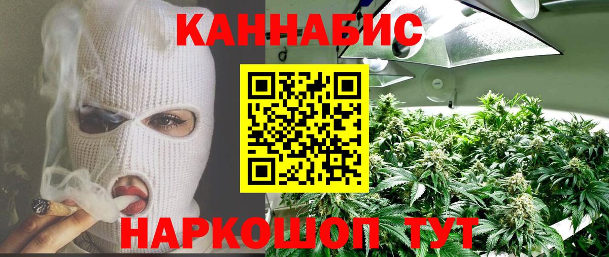 Шишки марихуана SATIVA & INDICA Унеча